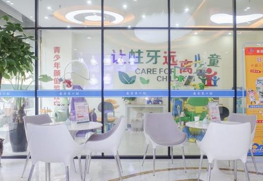 郑州康齿莱口腔门诊部医院环境
