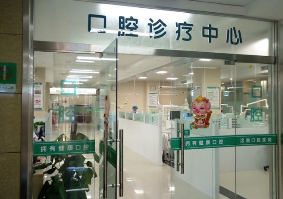 郑州大桥医院口腔科治疗室