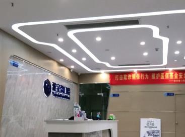 长沙雅家馨口腔门诊部前台