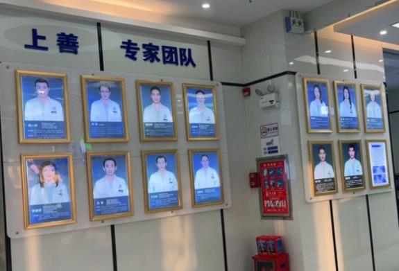 湛江博观上善口腔门诊部医生团队