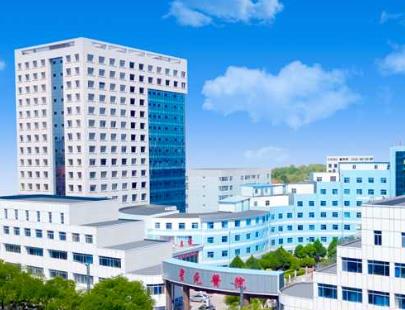 榆林市第四医院口腔科