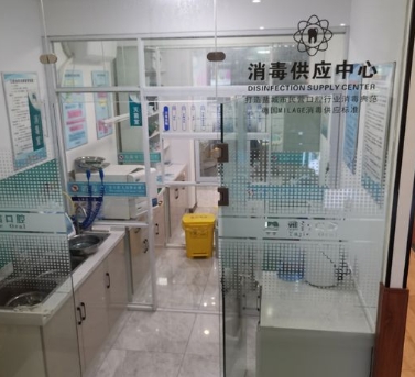 盐城雅洁口腔门诊消毒室