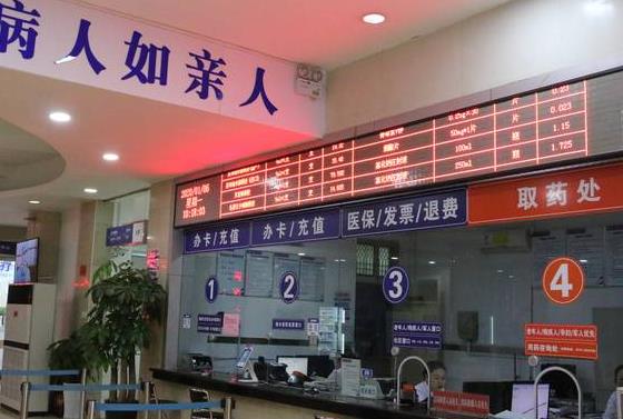 许昌口腔医院收费处