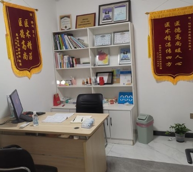 盐城雅洁口腔门诊咨询室
