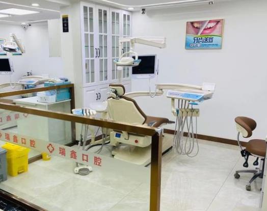 西安瑞鑫口腔门诊部治疗室