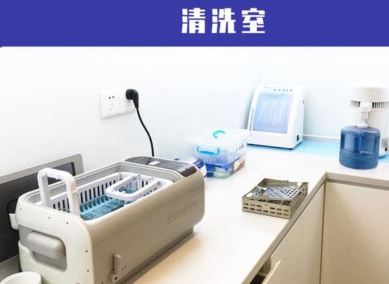 武汉朗歌口腔门诊部消毒室