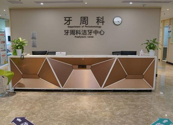 武汉第一口腔医院护士站