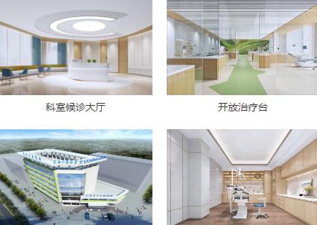 芜湖市口腔医院医院环境