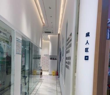 温岭未尔口腔门诊部医院环境