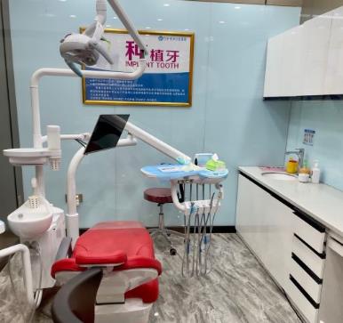 万宁巿牙口腔医院治疗室