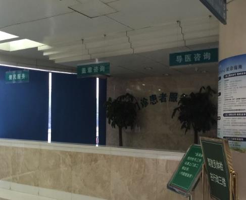 天津市第三中心医院口腔科医院环境