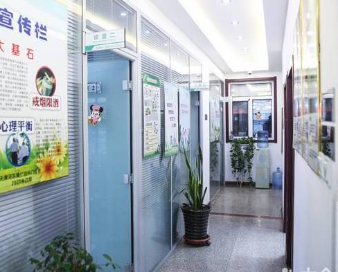 天津福仁口腔门诊部医院环境