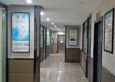 泰和县澄江爱齿健口腔门诊部休息区
