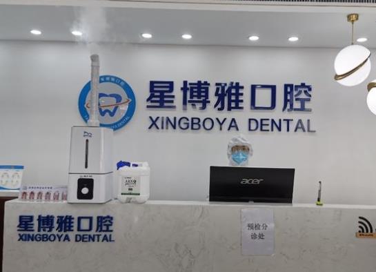 太原光宇口腔诊所前台