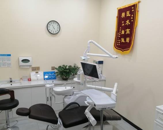 石家庄盛安口腔诊所治疗室