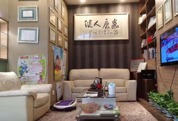 沈阳唯爱口腔门诊部休息区