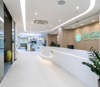 衢州现代口腔门诊部