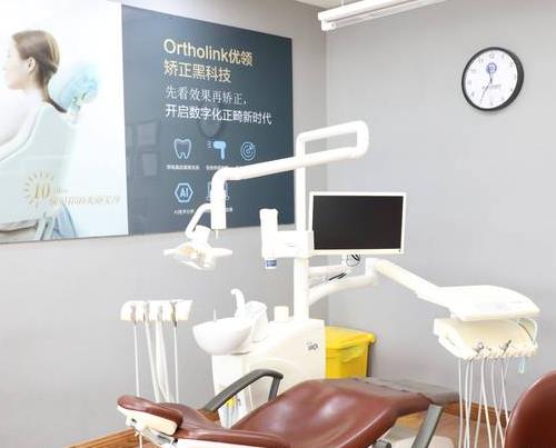 绍兴越城口腔医院治疗室
