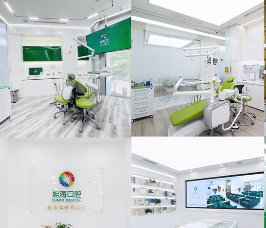 上海旭海口腔门诊部医院环境