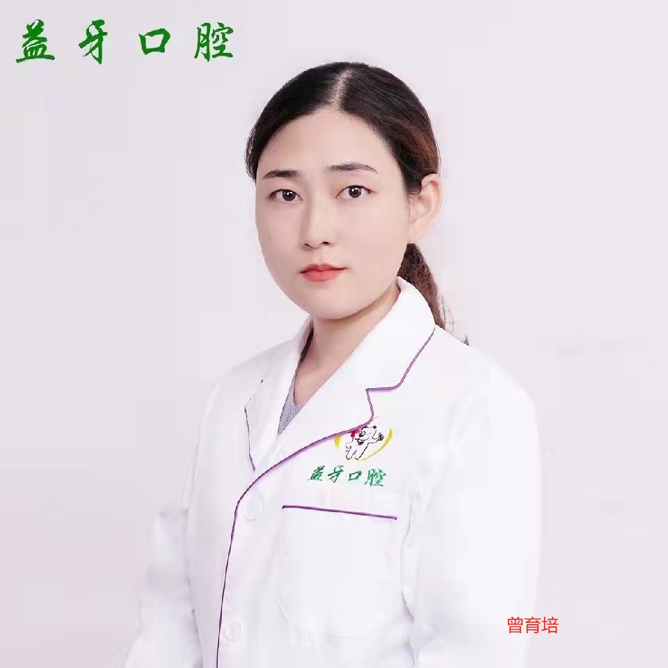 曾育培 曾育培