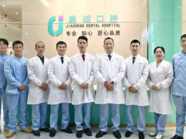 梅州嘉诚口腔门诊团队