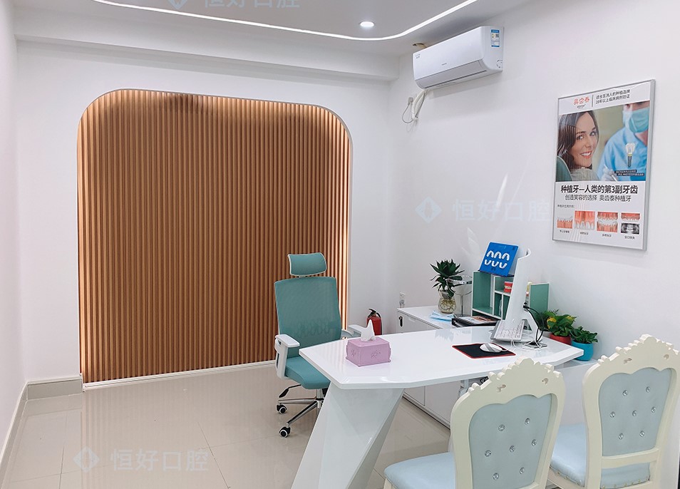 宁波北仑新碶现代口腔(新碶门诊)面诊室