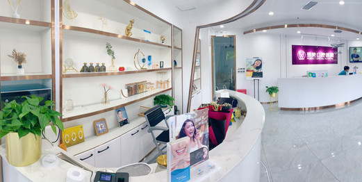 秦皇岛瑞格口腔(河北大街店)大厅