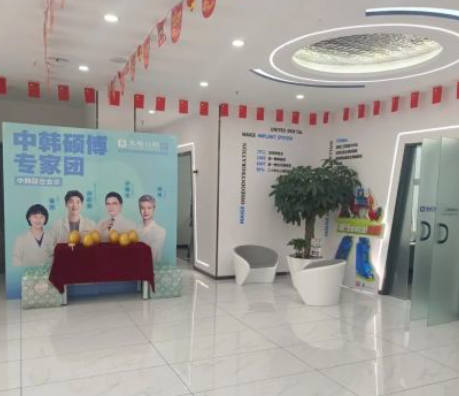 秦皇岛市海港区麦格口腔(秦皇岛日报社店)环境