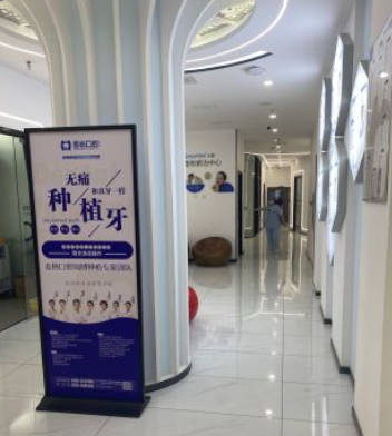 秦皇岛市海港区麦格口腔(秦皇岛日报社店)走廊