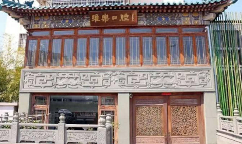 青岛维乐口腔(奥帆店)