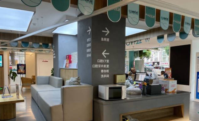 厦门登特口腔医院(杏林店)环境
