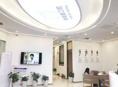 上海维佳康口腔(宝山科尔机构)休息区