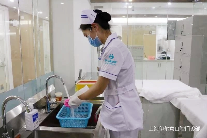 上海伊尔意口腔(桃浦路店)消毒室