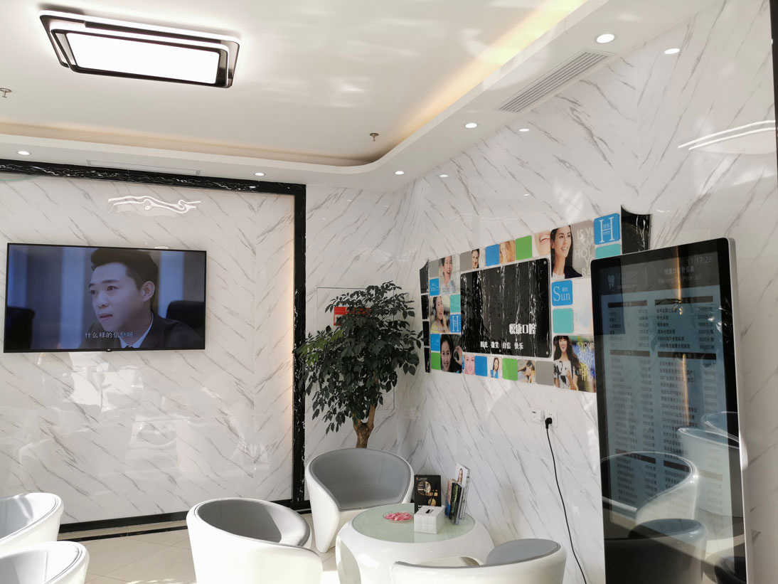 上海悦康口腔门诊部环境