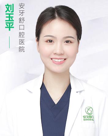 刘玉平 刘玉平