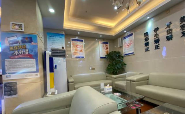 深圳拜尔口腔(龙华店)休息区