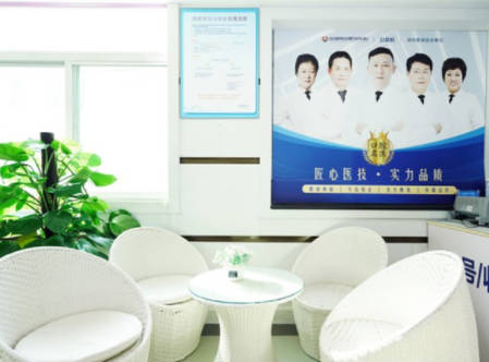 深圳博爱曙光口腔休息区