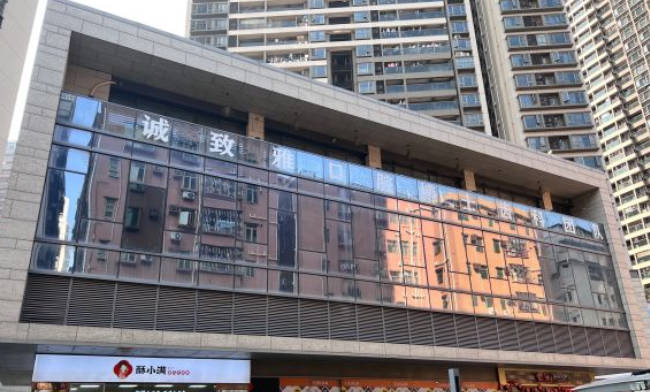 深圳诚致雅口腔诊所外景