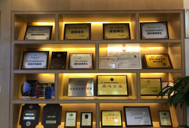 深圳弘和口腔(罗湖田心店)荣誉