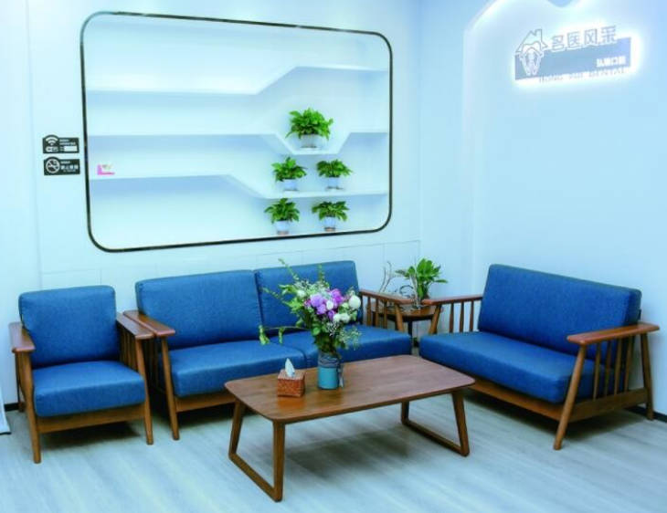 深圳弘瑞口腔休息区