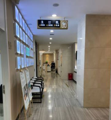 深圳麦芽口腔品牌连锁罗湖机构走廊