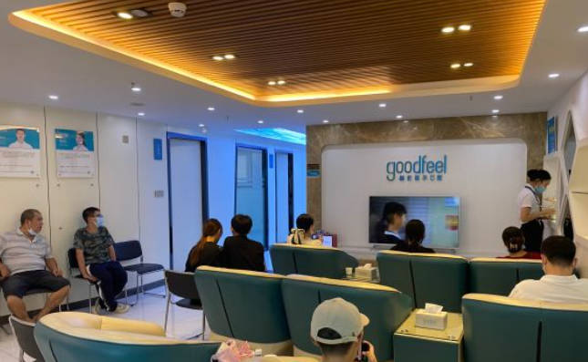 深圳沙井格伦菲尔口腔门诊部(沙井分店)休息区