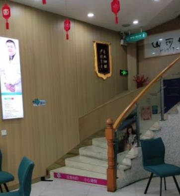 深圳世纪河山口腔(西乡店)楼梯