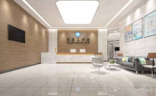 深圳雅适美口腔(南山店)前台