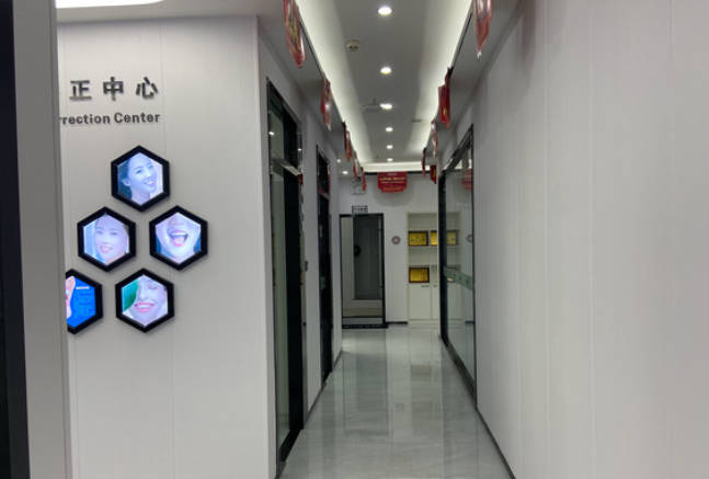 深圳优贝口腔诊所走廊