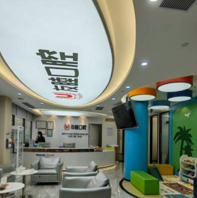 深圳友睦口腔(福田华强北门诊)休息区