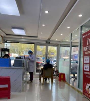 沈阳欢乐仁爱口腔(浑南分院)环境