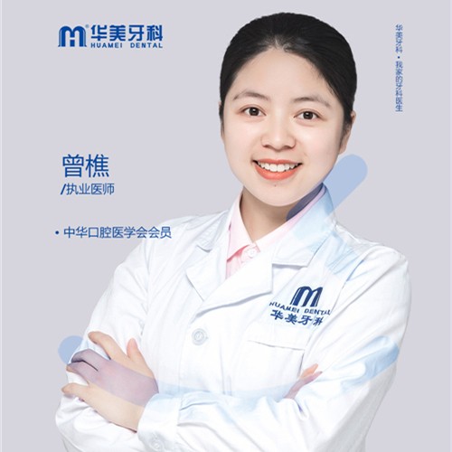 曾樵 曾樵