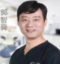 郭智舜 郭智舜