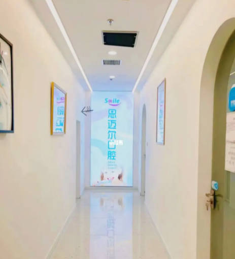 天津河东思迈尔口腔(河东区)走廊